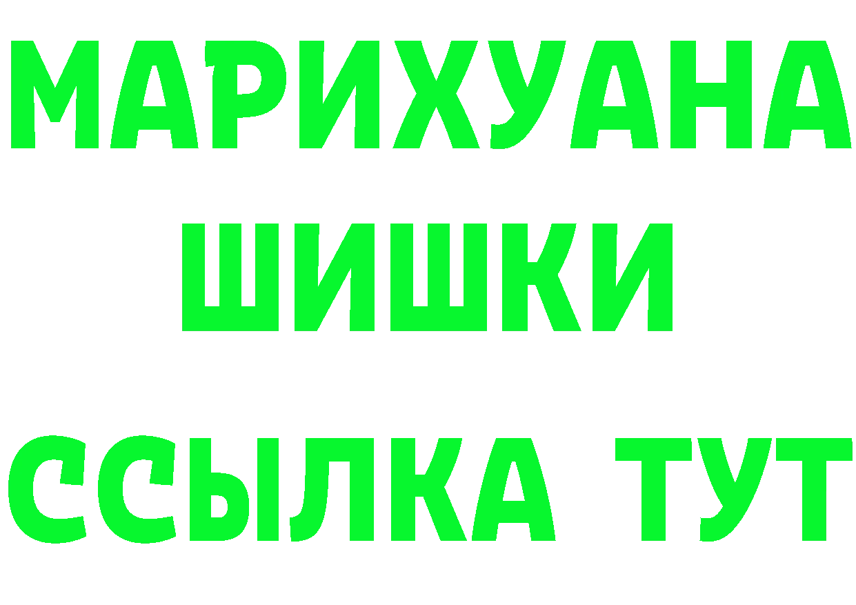 Продажа наркотиков маркетплейс наркотические препараты Гремячинск