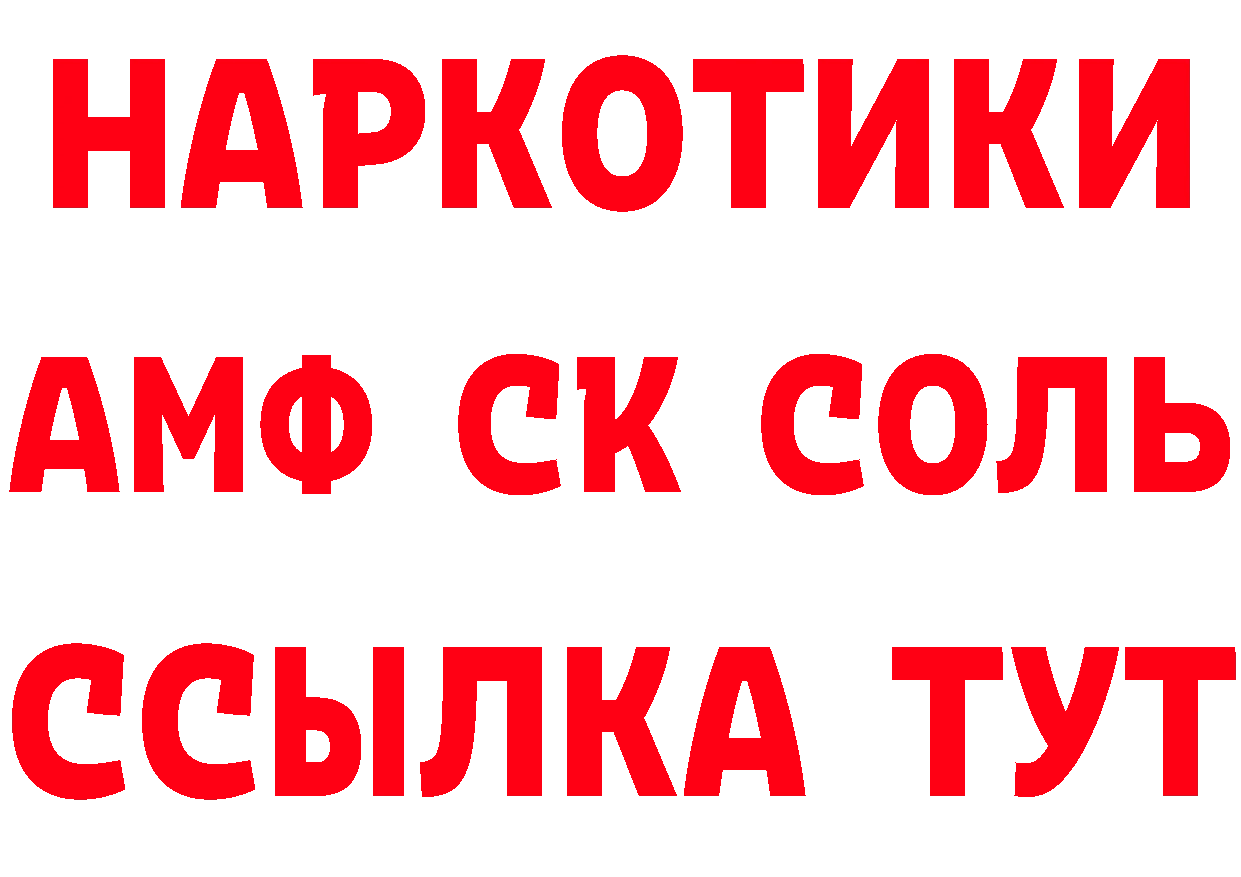 Конопля семена ссылка площадка кракен Гремячинск