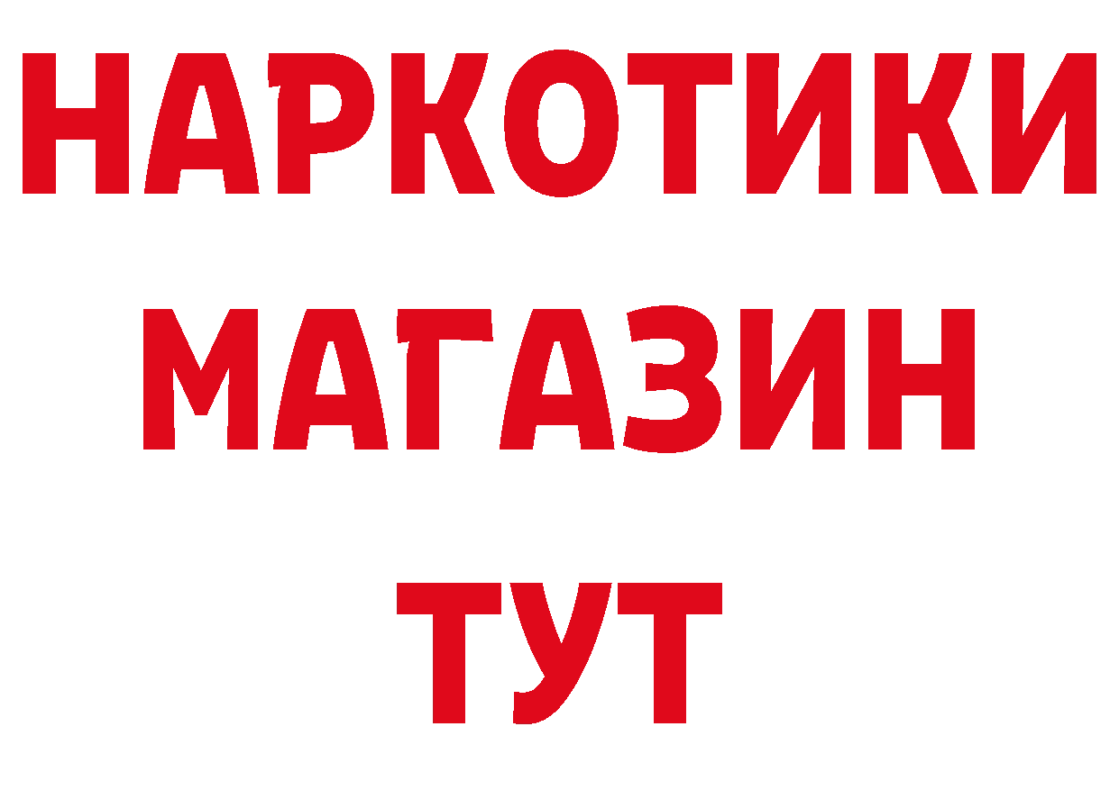 Амфетамин 97% сайт дарк нет MEGA Гремячинск