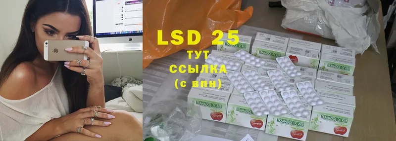 Лсд 25 экстази ecstasy  Гремячинск 