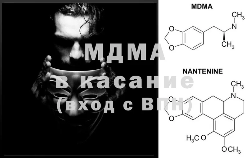 МДМА молли  Гремячинск 